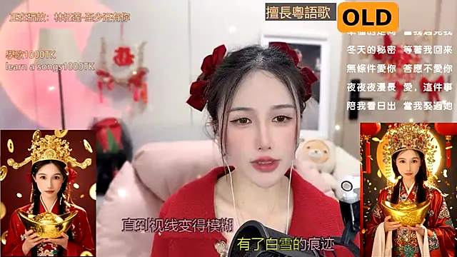 Snapshot of babykitty- chatting on January 25, 4:57 pm babykitty- online show from January 25, 4:57 pm