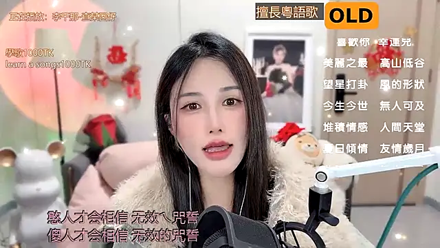 Snapshot of babykitty- chatting on February 4, 1:48 pm babykitty- online show from February 4, 1:48 pm