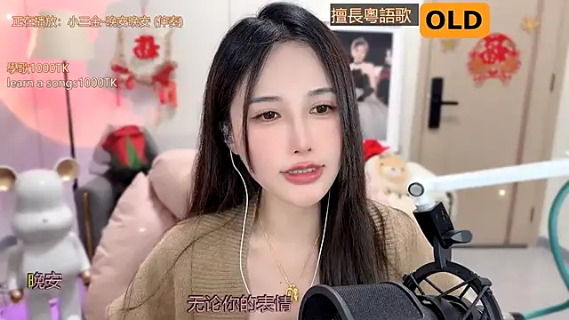 Snapshot of babykitty- chatting on February 5, 3:09 pm babykitty- online show from February 5, 3:09 pm
