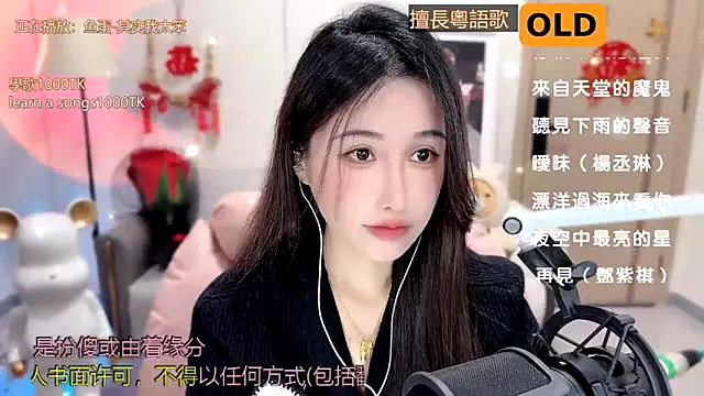 Snapshot of babykitty- chatting on February 11, 6:19 am babykitty- online show from February 11, 6:19 am