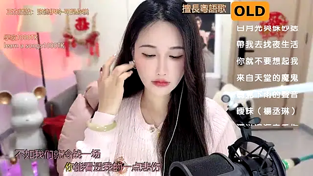 Snapshot of babykitty- chatting on February 14, 6:02 am babykitty- online show from February 14, 6:02 am