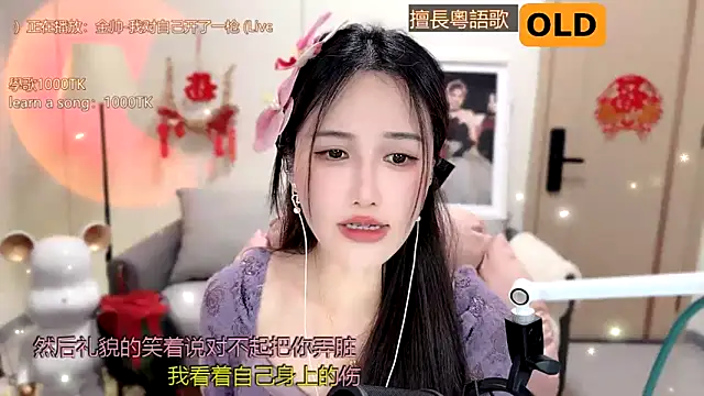 Snapshot of babykitty- chatting on February 15, 12:22 pm babykitty- online show from February 15, 12:22 pm