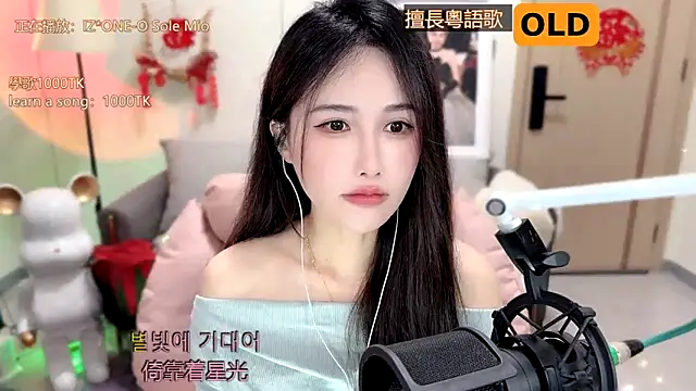 Snapshot of babykitty- chatting on February 16, 9:04 am babykitty- online show from February 16, 9:04 am