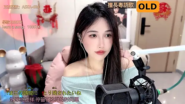 Snapshot of babykitty- chatting on February 16, 12:10 pm babykitty- online show from February 16, 12:10 pm