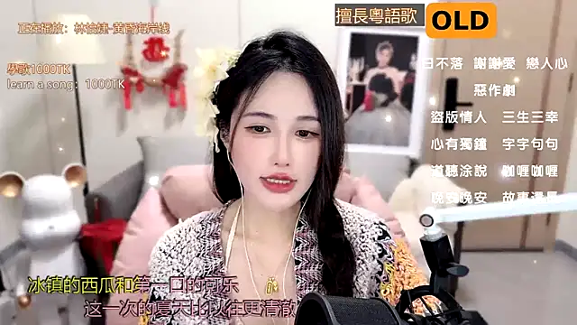 Snapshot of babykitty- chatting on February 23, 9:11 am babykitty- online show from February 23, 9:11 am