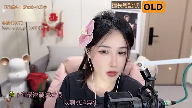 Snapshot of babykitty- chatting on March 6, 6:08 am babykitty- online show from March 6, 6:08 am