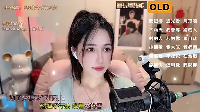 Snapshot of babykitty- chatting on March 14, 9:14 am babykitty- online show from March 14, 9:14 am