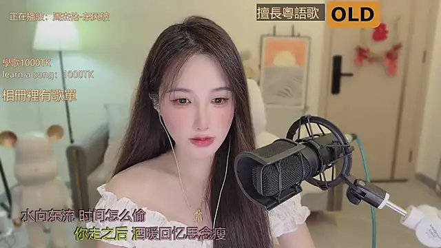 Snapshot of babykitty- chatting on September 19, 6:26 am babykitty- online show from September 19, 6:26 am