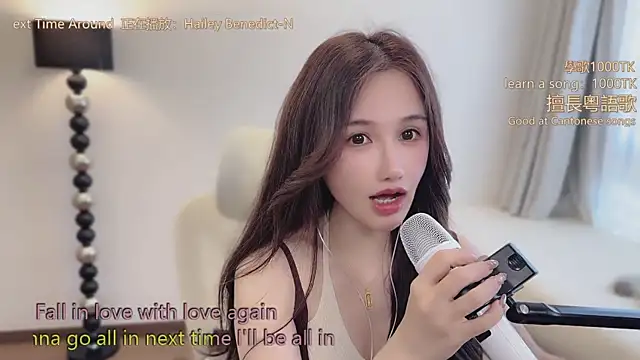 babykitty- online show from March 14, 6:08 am