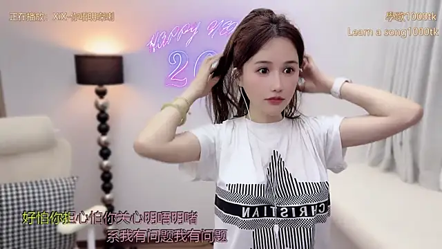 babykitty- online show from April 2, 1:53 pm