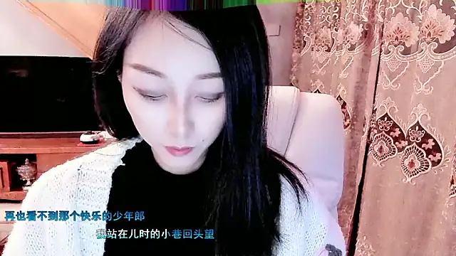 NIAN-er online show from January 16, 6:37 pm