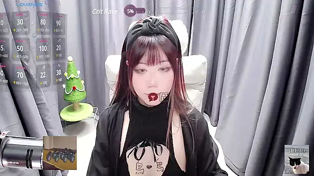 Snapshot of CryKuro_ chatting on January 10, 6:06 pm CryKuro  online show from January 10, 6:06 pm