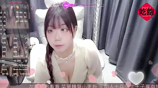 Snapshot of CryKuro_ chatting on February 16, 1:38 pm CryKuro  online show from February 16, 1:38 pm