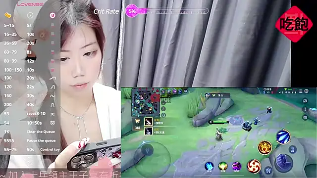 Snapshot of CryKuro_ chatting on February 21, 4:16 pm CryKuro  online show from February 21, 4:16 pm