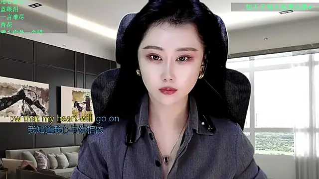 W-E-N-123 online show from April 11, 1:43 am