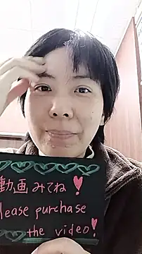 Snapshot of muuna9999 chatting on December 18, 10:32 am muuna9999 online show from December 18, 10:32 am