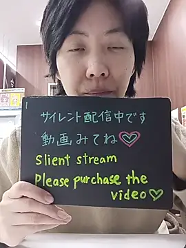 Snapshot of muuna9999 chatting on January 6, 11:58 am muuna9999 online show from January 6, 11:58 am