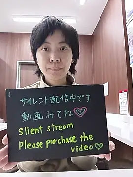 Snapshot of muuna9999 chatting on January 8, 12:18 pm muuna9999 online show from January 8, 12:18 pm