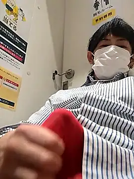 Snapshot of RYOTA8888888888 chatting on April 29, 5:30 pm RYOTA8888888888 online show from April 29, 5:30 pm