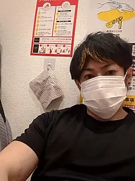Snapshot of RYOTA8888888888 chatting on July 9, 7:18 pm RYOTA8888888888 online show from July 9, 7:18 pm