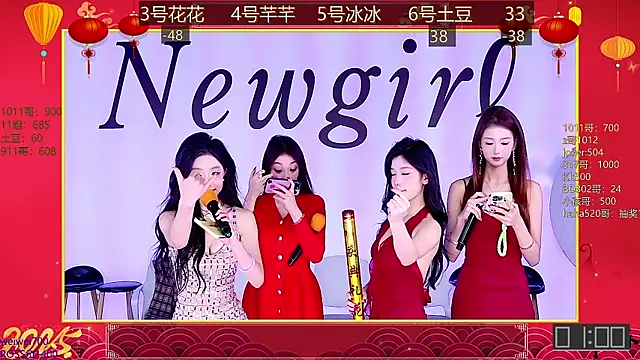 Snapshot of NEW-girl520 chatting on January 26, 4:30 am NEW-girl520 online show from January 26, 4:30 am