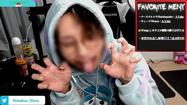 Snapshot of Shizukuu chatting on December 18, 1:12 pm Shizukuu online show from December 18, 1:12 pm