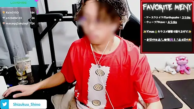 Snapshot of Shizukuu chatting on December 23, 6:48 pm Shizukuu online show from December 23, 6:48 pm