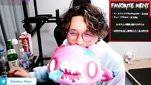 Snapshot of Shizukuu chatting on December 30, 5:44 pm Shizukuu online show from December 30, 5:44 pm