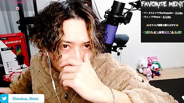 Snapshot of Shizukuu chatting on January 19, 10:39 am Shizukuu online show from January 19, 10:39 am