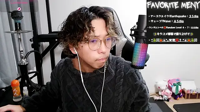 Snapshot of Shizukuu chatting on February 12, 5:26 pm Shizukuu online show from February 12, 5:26 pm