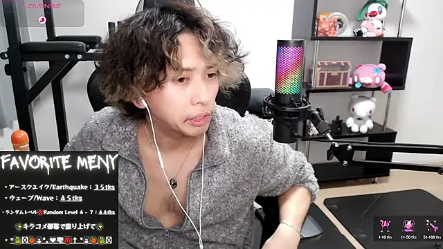 Snapshot of Shizukuu chatting on February 21, 3:10 pm Shizukuu online show from February 21, 3:10 pm