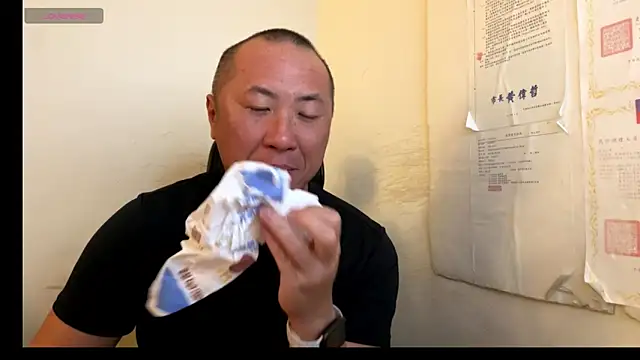 Snapshot of chih515 chatting on September 14, 12:54 am chih515 online show from September 14, 12:54 am