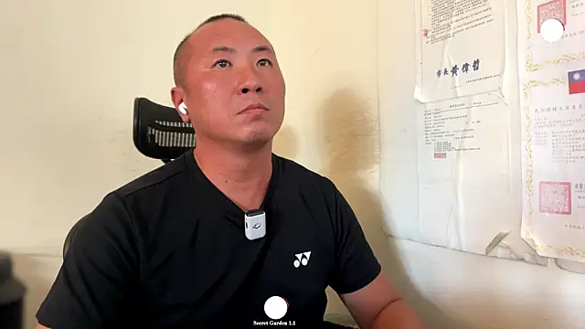 Snapshot of chih515 chatting on November 16, 7:36 am chih515 online show from November 16, 7:36 am