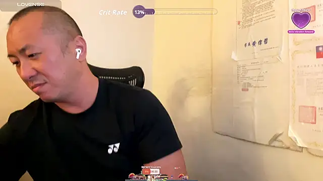 Snapshot of chih515 chatting on November 17, 12:38 am chih515 online show from November 17, 12:38 am