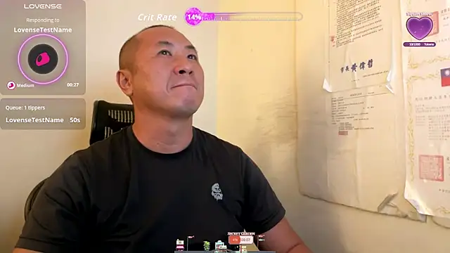 Snapshot of chih515 chatting on December 2, 6:08 am chih515 online show from December 2, 6:08 am