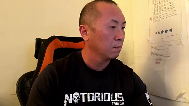 Snapshot of chih515 chatting on February 9, 9:13 am chih515 online show from February 9, 9:13 am