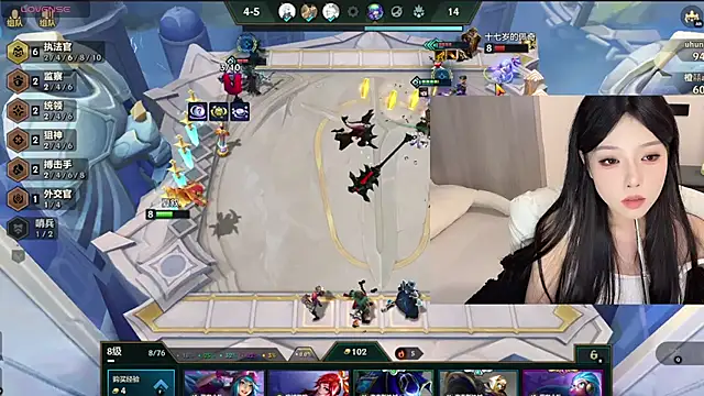 Snapshot of Q-ing chatting on December 25, 8:39 pm Q-ing online show from December 25, 8:39 pm