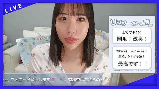 hana ch online show from February 4, 12:33 pm