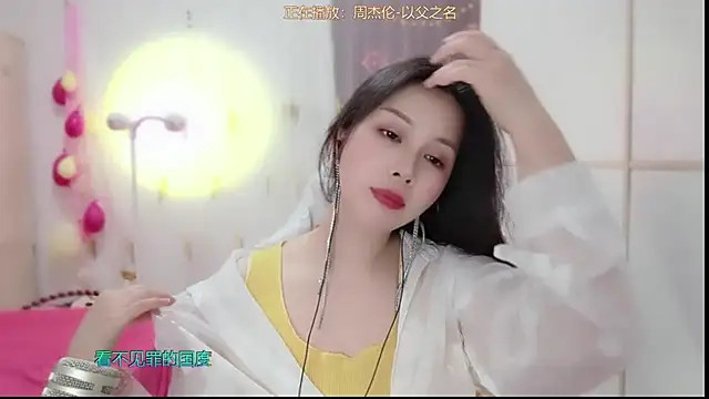 HK angelchloe online show from March 11, 11:23 am