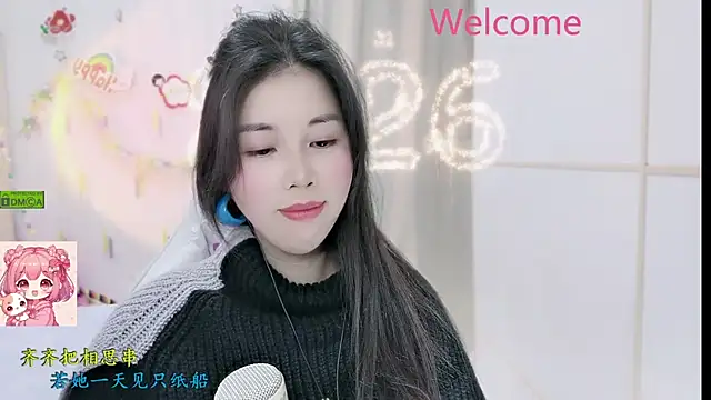 HK angelchloe online show from January 7, 1:35 pm