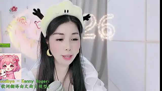 HK angelchloe online show from February 13, 2:02 pm