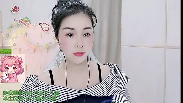 HK angelchloe online show from March 24, 12:59 am