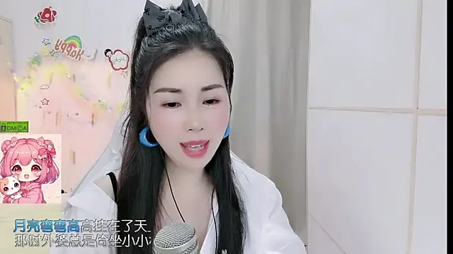 HK angelchloe online show from April 11, 1:10 am