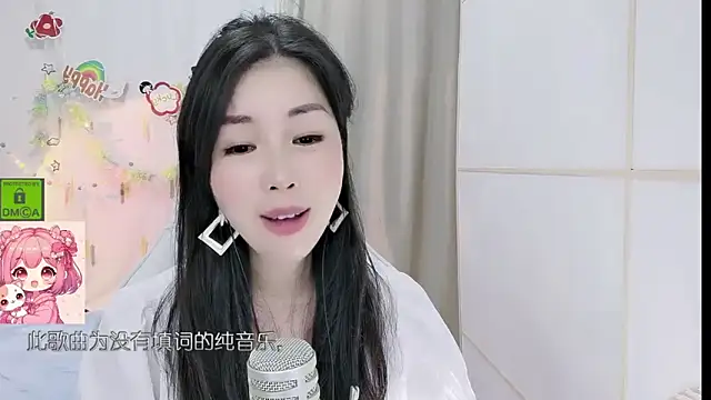 HK angelchloe online show from June 1, 1:24 pm