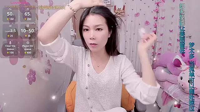 Snapshot of Stylec66 chatting on February 23, 6:17 am Stylec66 online show from February 23, 6:17 am
