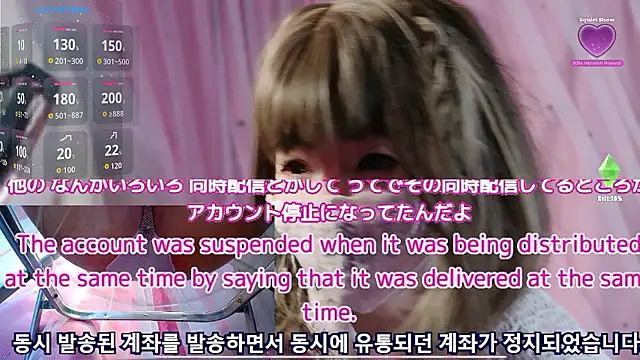 Snapshot of arincochu chatting on June 9, 9:26 pm arincochu online show from June 9, 9:26 pm