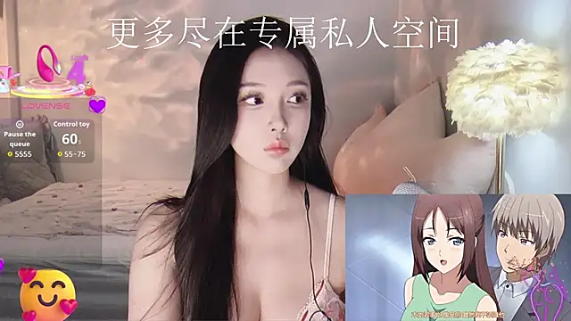 Snapshot of -Tilana- chatting on October 8, 9:23 pm -Tilana- online show from October 8, 9:23 pm