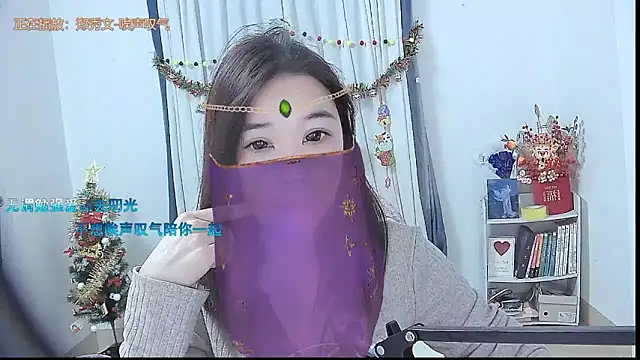 Amity-ox online show from December 18, 4:29 am