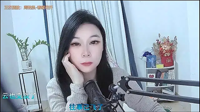 Amity-ox online show from February 6, 2:27 am