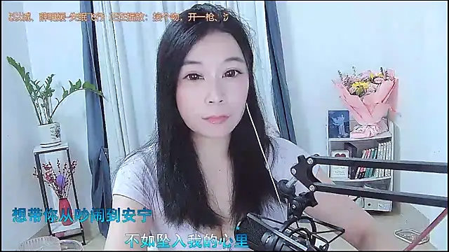 Amity-ox online show from March 21, 4:17 am